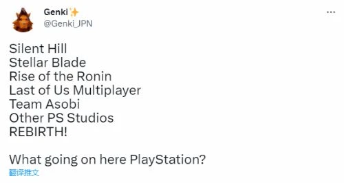 期望越高失望越大 博主怒斥PS:第一方工作室在幹嘛?