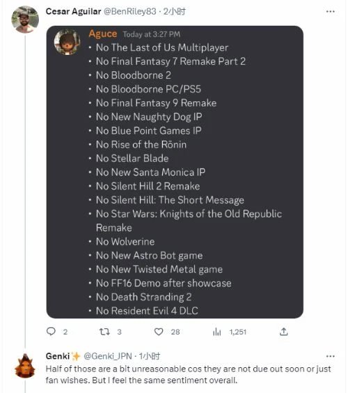 期望越高失望越大 博主怒斥PS:第一方工作室在幹嘛?