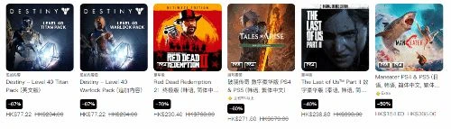 港服PSN新特惠：美末2、AC起源、大鏢客2等迎好價