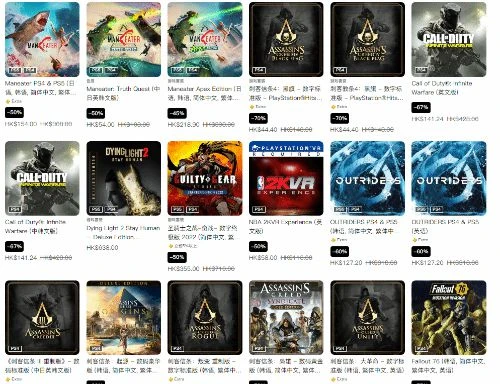 港服PSN新特惠：美末2、AC起源、大鏢客2等迎好價