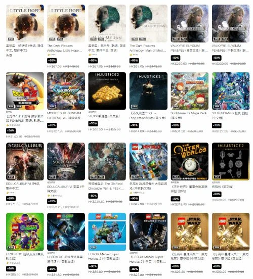 港服PSN新特惠：美末2、AC起源、大鏢客2等迎好價