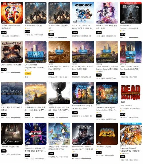 港服PSN新特惠：美末2、AC起源、大鏢客2等迎好價
