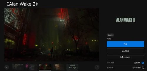 《心靈殺手2》預購現已開啟!售價200元