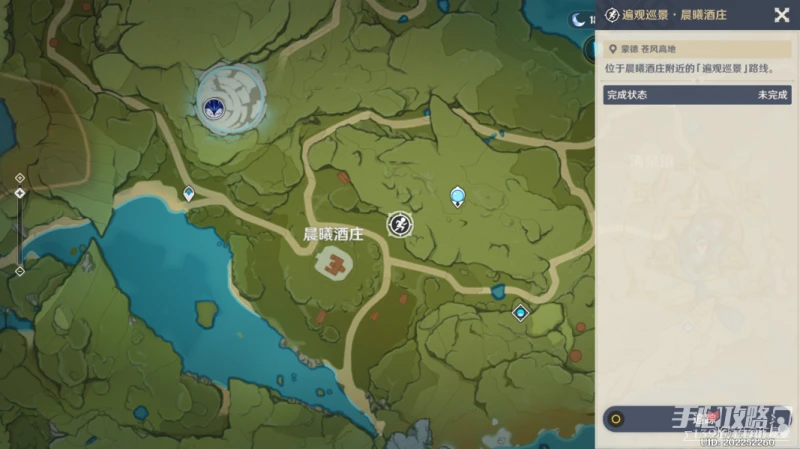 《原神》3.7諸景巡禮第一天通關攻略