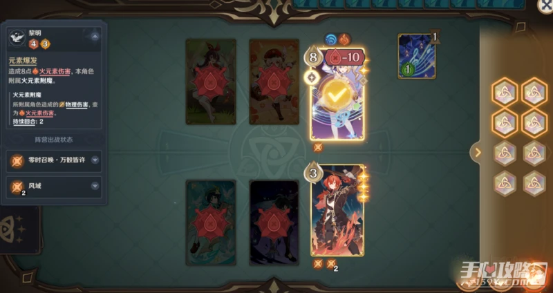 《原神》零時召喚第一天快樂小火把通關攻略