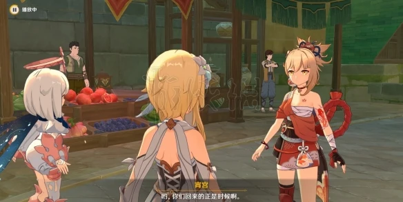 《原神》3.7呼喚流星之人任務攻略