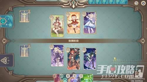 《原神》零時召喚第一關通關攻略