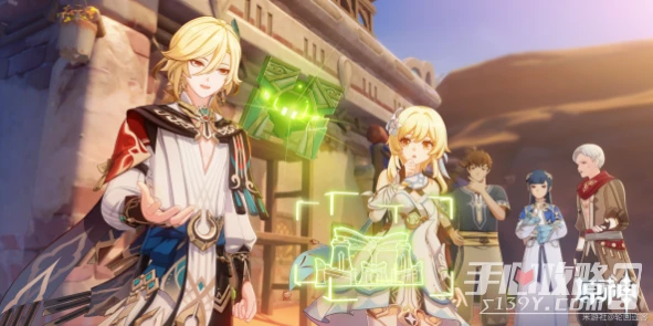 《原神》卡維邀約任務流程攻略