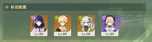 《原神》妙骰戰法第一天滿獎勵攻略