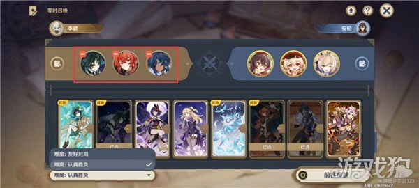 原神零時召喚第一天怎麼玩 快樂小火把打法