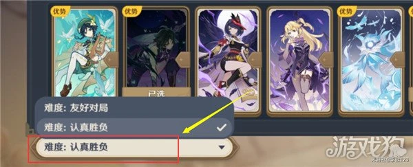 原神零時召喚第一天怎麼玩 快樂小火把打法