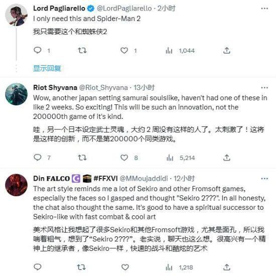 國外玩家盛讚《影之刃零》:堪比FS社的遊戲