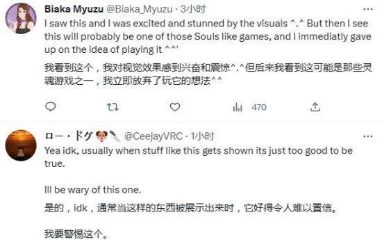 國外玩家盛讚《影之刃零》:堪比FS社的遊戲