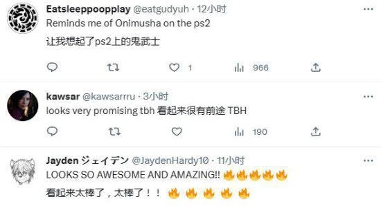 國外玩家盛讚《影之刃零》:堪比FS社的遊戲