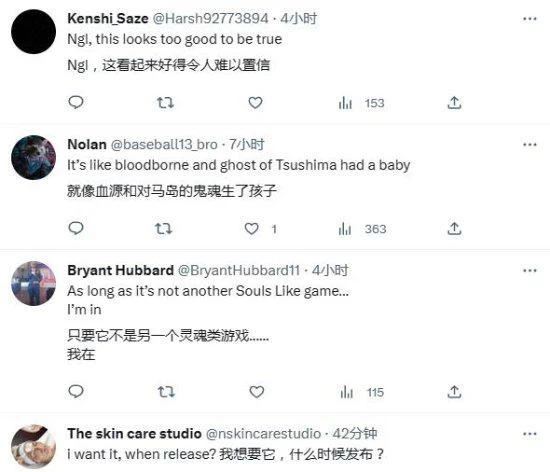 國外玩家盛讚《影之刃零》:堪比FS社的遊戲