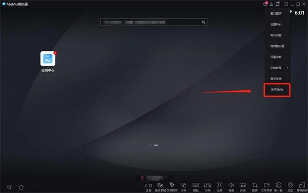 華碩天選4模擬器啟動失敗怎麼辦 適配天選4銳龍版的模擬器推薦