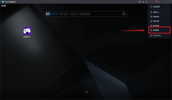 CPU是AMD Ryzen 9 7940H的電腦怎麼用模擬器玩手游