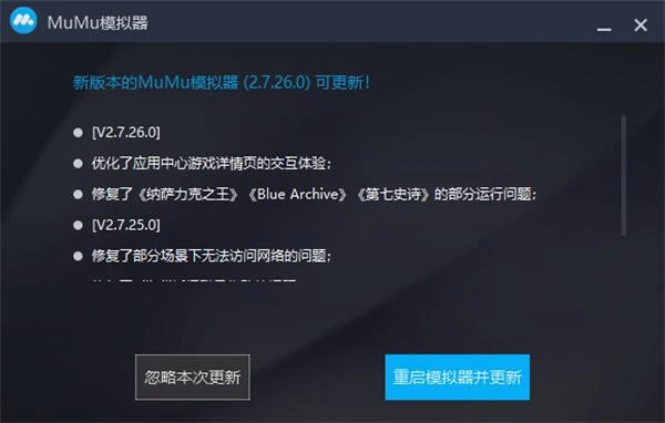 CPU是AMD Ryzen 9 7940H的電腦怎麼用模擬器玩手游