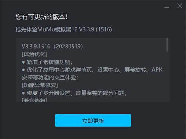 CPU是AMD Ryzen 9 7940H的電腦怎麼用模擬器玩手游