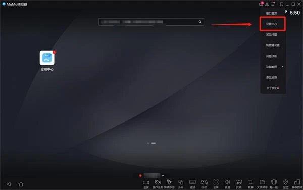 碧藍航線如何開啟高幀率模式 碧藍航線開啟240FPS教程