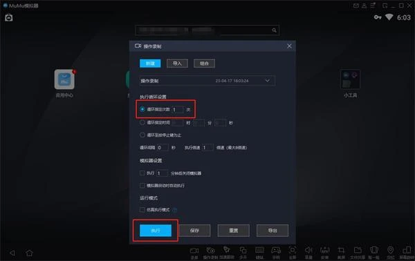 第七史詩掛機刷圖方法 簡單高效的自動掛機方法分享