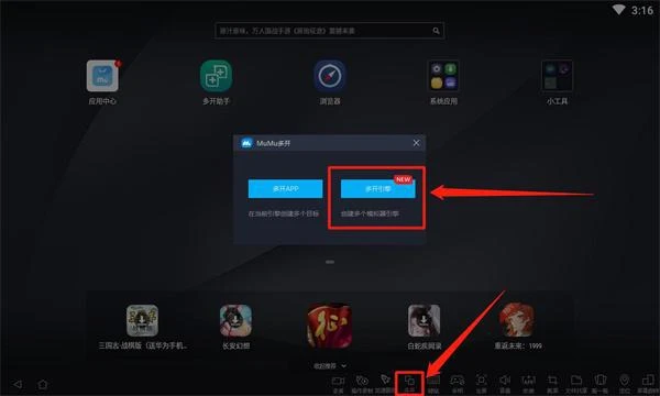 第七史詩國際服如何多開帳號刷初始 國際服多開刷初始攻略