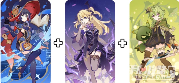 《原神》七聖召喚重甲洪流陣容推薦