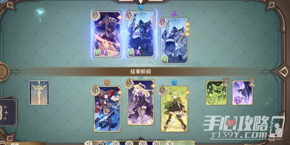 《原神》七聖召喚重甲洪流陣容推薦