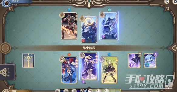 《原神》七聖召喚重甲洪流陣容推薦