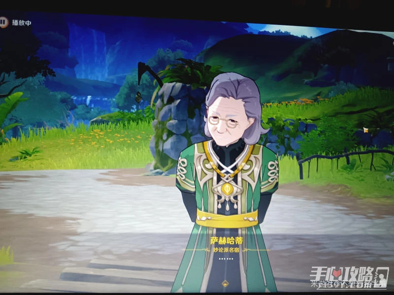 《原神》尋找薩赫哈蒂教授過法攻略