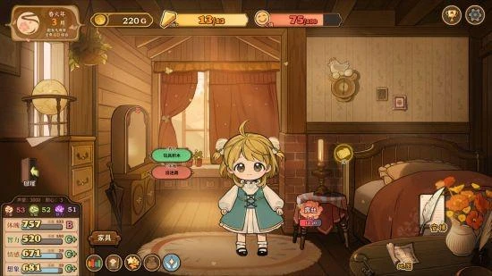 美少女養成遊戲《火山的女兒》即將添加全新結局