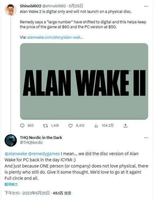 有戲？《心靈殺手1》發行商有意為續作推出實體版