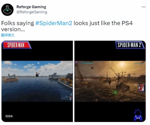 玩家對《蜘蛛俠2》新實機效果失望：像PS4版遊戲