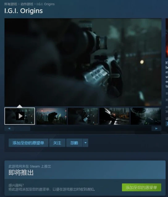 《風起雲湧2》開發工作室即將今夏關閉