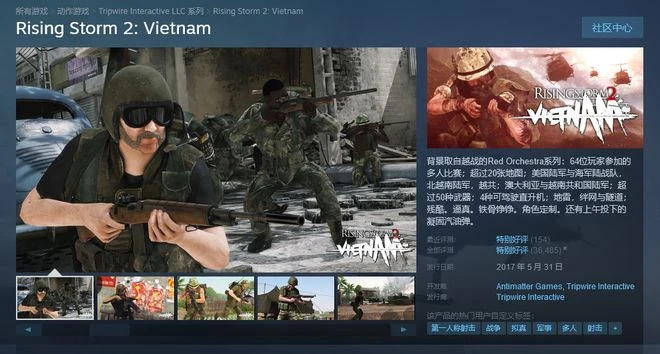 《風起雲湧2》開發工作室即將今夏關閉