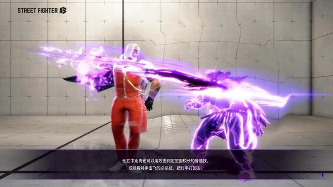 《街頭霸王6》JP角色指南