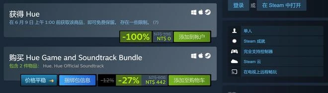 免費領取《戰錘40K: 格雷迪厄斯》和《Hue》