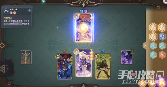 《原神》鑄境研煉重甲洪流攻略