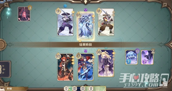 《原神》鑄境研煉霜刃迸碰攻略