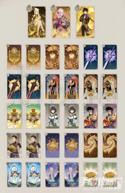 《原神》3.7鑄境研煉第一關卡組如何搭配