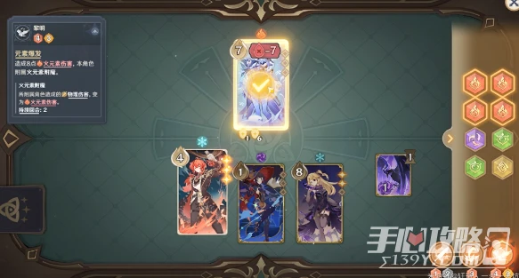 《原神》鑄境研煉霜刃迸碰攻略