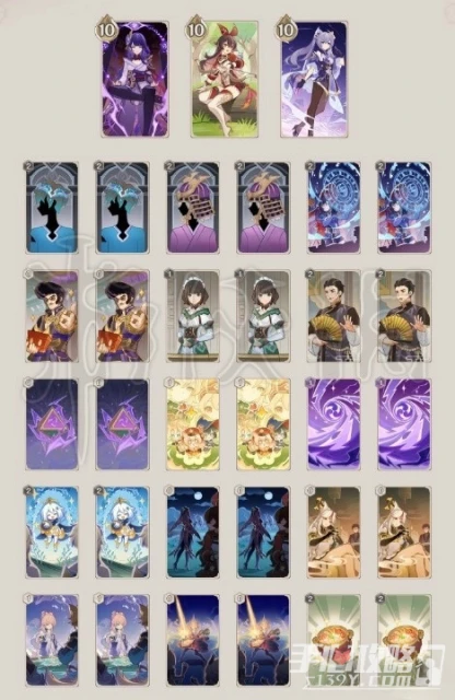 《原神》鑄境研煉通關攻略