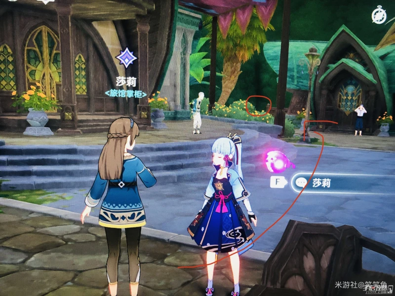 《原神》尋找納爾吉斯位置介紹