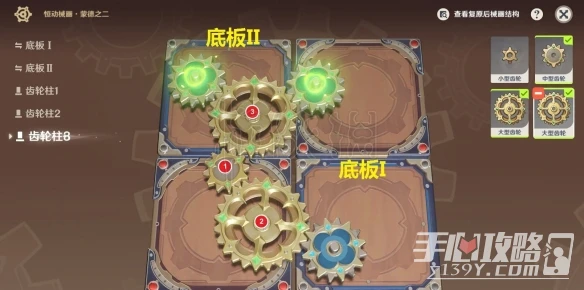 《原神》3.7恆動械畫答案一覽