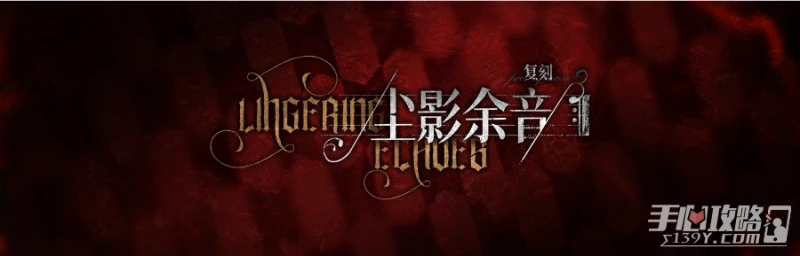 《明日方舟》6月新活動一覽2023