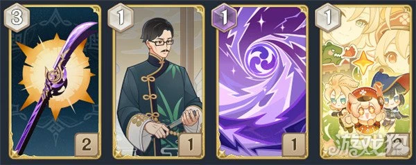 原神七聖召喚3.7最強卡組推薦 PVE和PVP通用