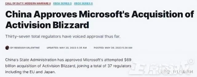 國服要來？暴雪收購案在中國獲批，網友：同意歸同意，版號歸版號