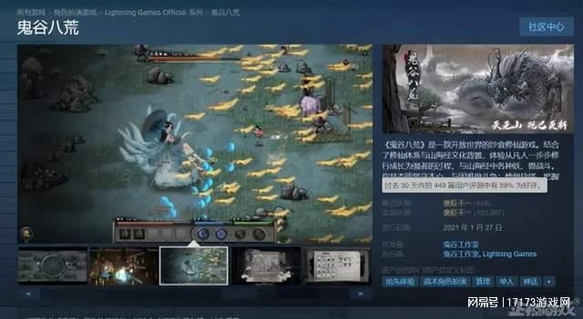 國服要來？暴雪收購案在中國獲批，網友：同意歸同意，版號歸版號