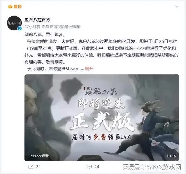 國服要來?暴雪收購案在中國獲批,網友:同意歸同意,版號歸版號