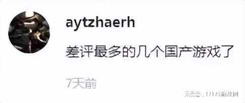 國服要來?暴雪收購案在中國獲批,網友:同意歸同意,版號歸版號